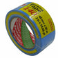 Masking Tape Azul 14 Dias Navitek 140 Para Pintar 48mm x 50m NAVITEK Ferreabasto